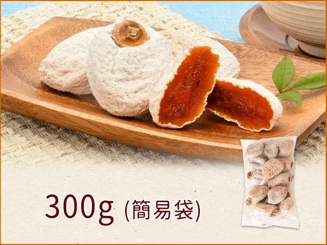 冷凍熟成市田柿